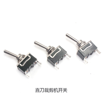 Direct cutting machine cutting machine power switch switch switch switch