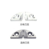 Quality accessories cutting machine cutting cutting cutting straight knife recommended chicken nozzle chicken nose 79C 4 - 12 knife tongue