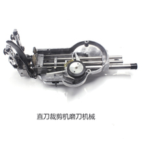KM ESM Automatic Grinding Frame for Direct Knife Scissor Knife Slicer