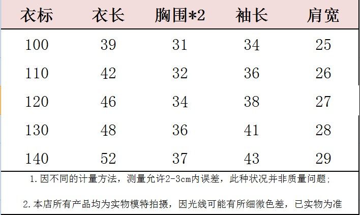 Chemise fille à manche longue - Ref 2085065 Image 10