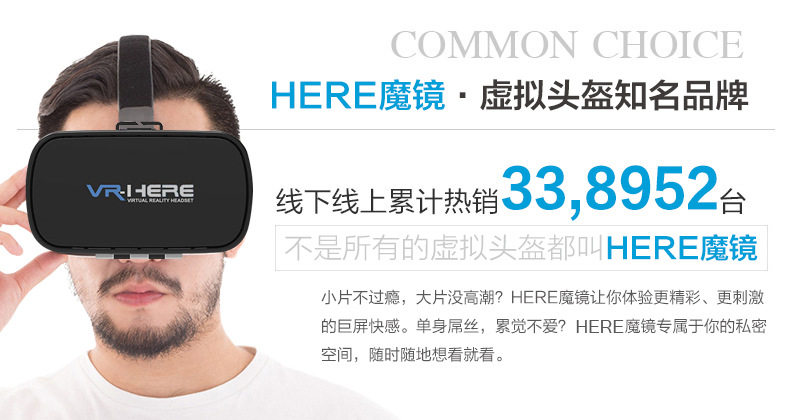 Lunettes VR ou 3D - Ref 1234795 Image 11