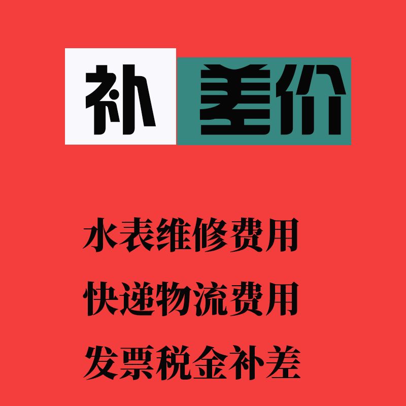Ningbo water meter large-diameter flange water meter small-diameter household water meter intelligent remote water meter maintenance fee to make up the difference