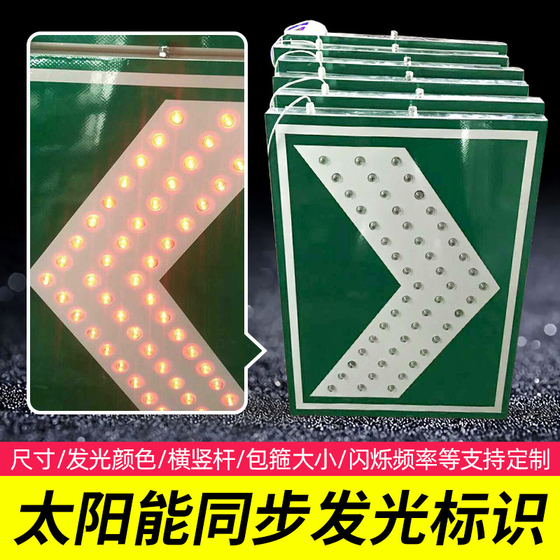 Solar synchronous luminous logo green bottom blue bottom white arrow volume is excellent