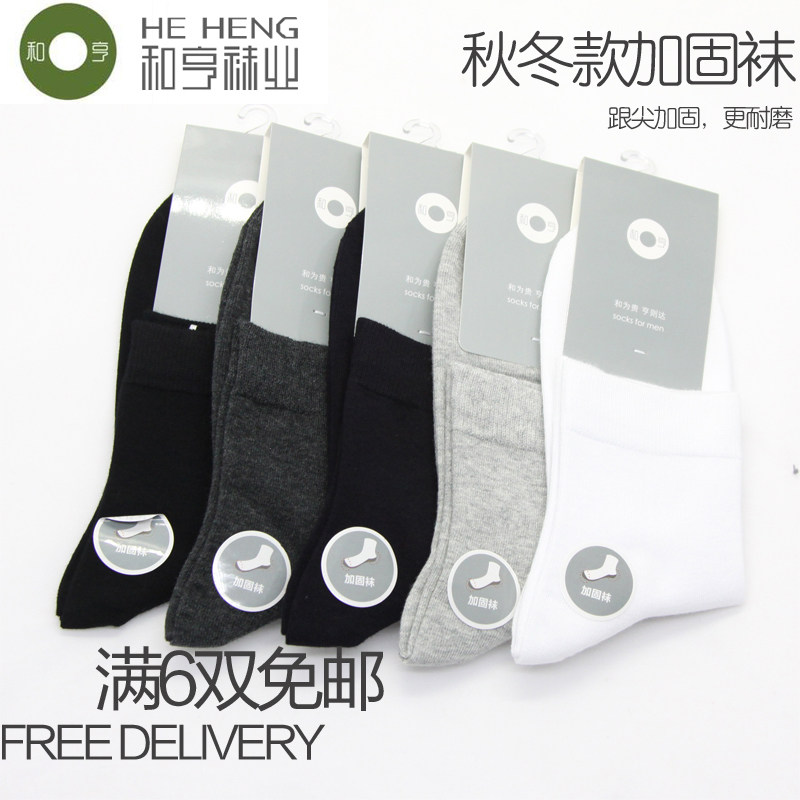Full 6 Double and Hunsocks Industry Nature Autumn Winter Thickened Reinforcement Socks PURE COLOR MALE SOCKS HIGH CYLINDER COTTON SOCKS HM7707
