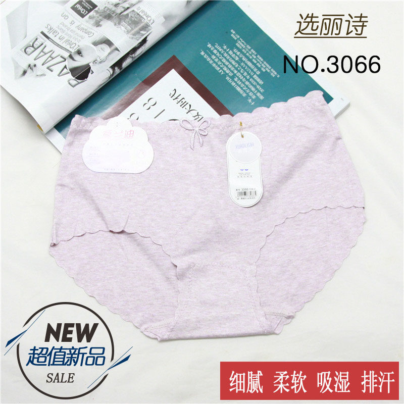 Elective poetry 3066 large size waist lady triangle pants head soft and breathable moisture absorption perspiration without marks high slingshot cotton underpants