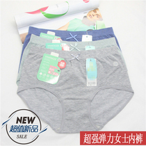 Xinjia female cotton stall underwear large size high elastic cotton size Seamless Seamless Seamless breathable comfortable pants 3108