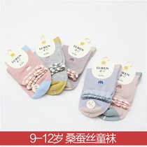 Child Sox male and female Modale child Sox Spring Summer thin section comfortable and breathable 9-12-year-old socks boy girl midbarrel socks