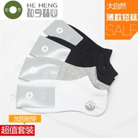 Và Hengda tự nhiên nam ngắn vớ mùa xuân và mùa hè mỏng phần miệng nông gia cố vớ vô hình vớ vớ thấm hút mồ hôi rắn màu vớ - Vớ sợi tre tất lười