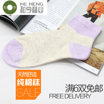 Heheng hosiery women Spring Summer High-height tube color color thin cotton sweat-absorbing combed cotton OL student cotton socks 8843