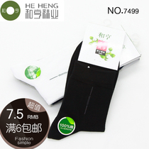 Heheng Nature New 100 cotton cotton men socks spring summer cotton socks cotton breathable deodorant socks 7499