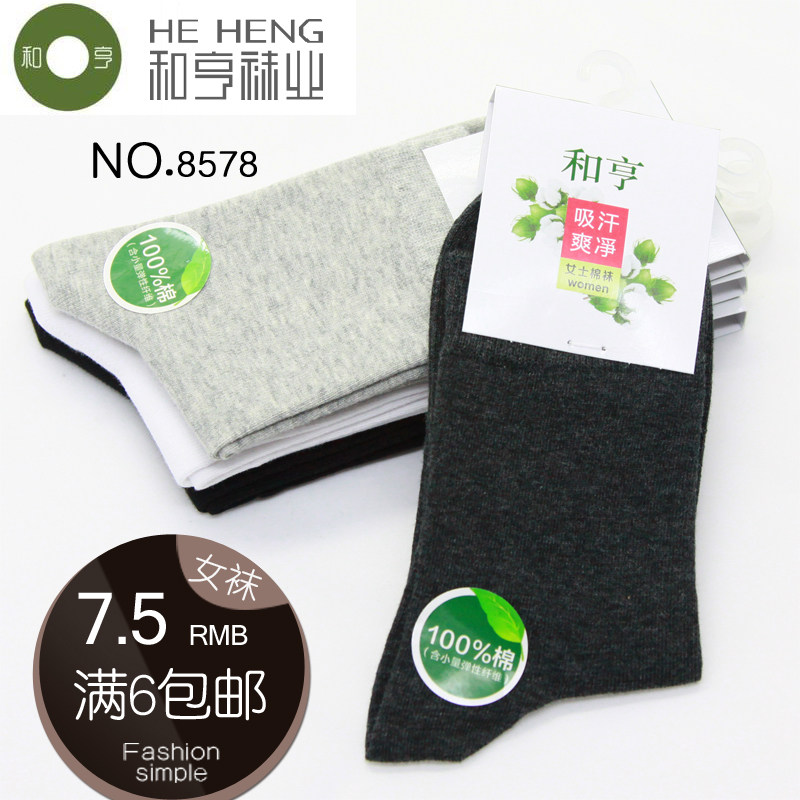 And Hen Nature Women Socks Cotton Socks Women 100 Pure Cotton Spring Autumn Season full cotton Deodorant Medium Socks Lady Cotton Socks 8578