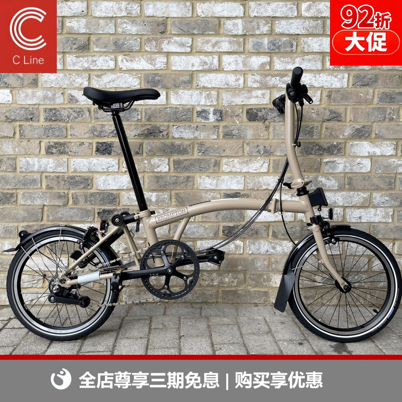British Xiaobu Folding Bicycle C Line 4-Speed 12-Speed New Model Urban Folding Ultra-Light Portable Unisex