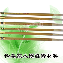 Furniture repair beauty repair materials Wood pen drawing ointment coloring fine pure sheep hair brush soft