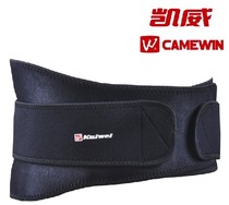 Kaiwei 0621 Pressurized Sports Support Belt Slimming Fitness Mountaineering Basketball Weight Loss Warmth Sports Fitness Must-Have