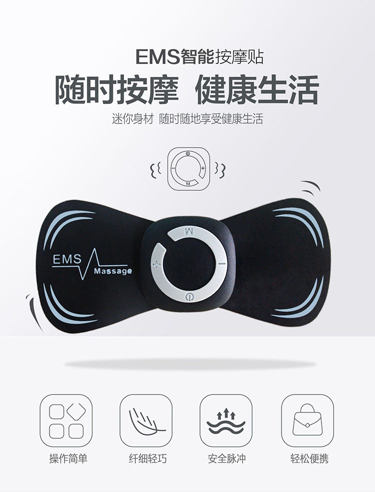 便捷式全身按摩仪器多功能脉冲按摩器理疗缓解疼痛经络穴位按摩