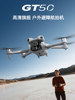 Gt50 Large-Screen Remote Control Lcd Remote Control Aerial Photography Drone Optical Flow Hovering Quadcopter Remote Control Aircraft