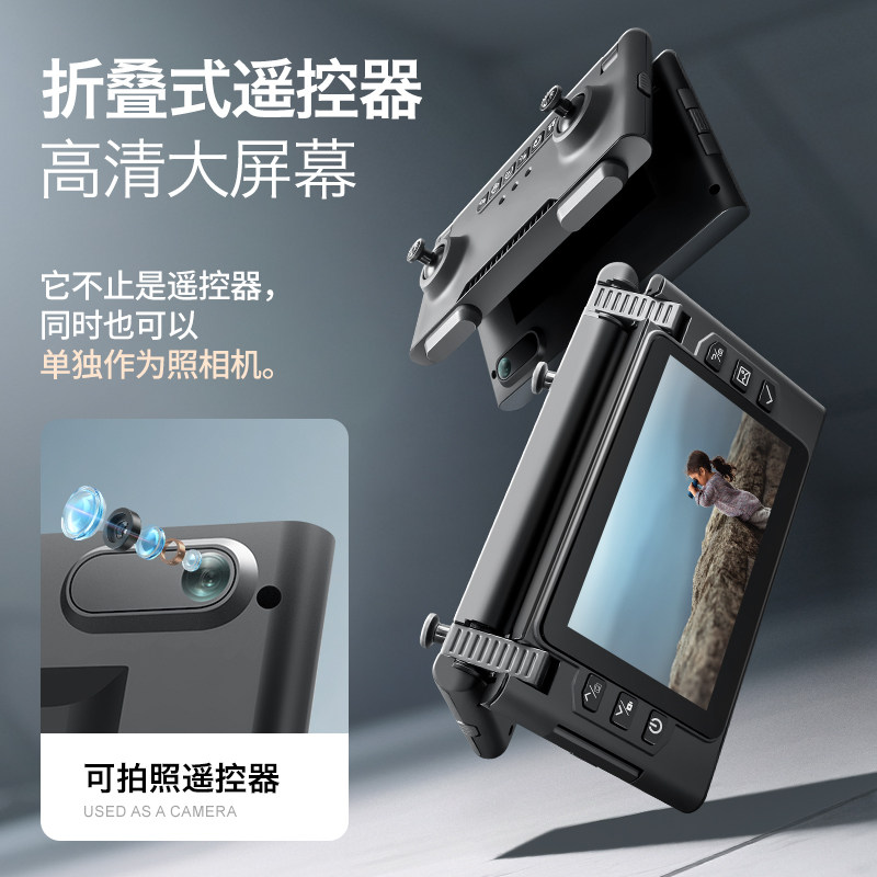 Long-Lasting Foldable Drone with Large Screen Remote Control, High-Definition Professional Aerial Photography Quadcopter, Children's Toy