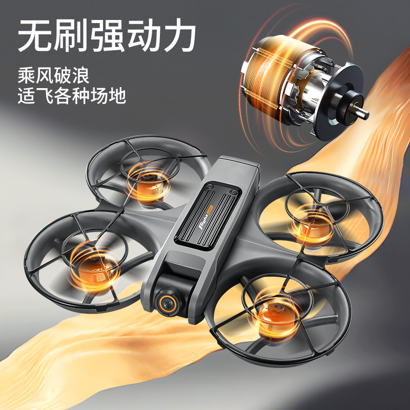 Fully Enclosed Large-Screen Remote-Controlled Drone with High-Definition Professional Aerial Photography, Quadcopter, Children's Toy, Student