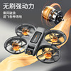 Fully Enclosed Large-Screen Remote-Controlled Drone with High-Definition Professional Aerial Photography, Quadcopter, Children's Toy, Student