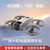 Fully Enclosed Protective Mini Drone Aerial Photography High-Definition Small Toy for Elementary School Students Boys Remote Control Aircraft