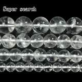 Натуральный белый кварц, бусины, браслет ручной работы, серьги, аксессуар, подвеска, украшение-шарик