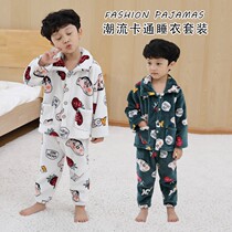Autumn and Winter Childrens New flannel warm pajamas boys and boys thick coral velvet Baby Home clothing set