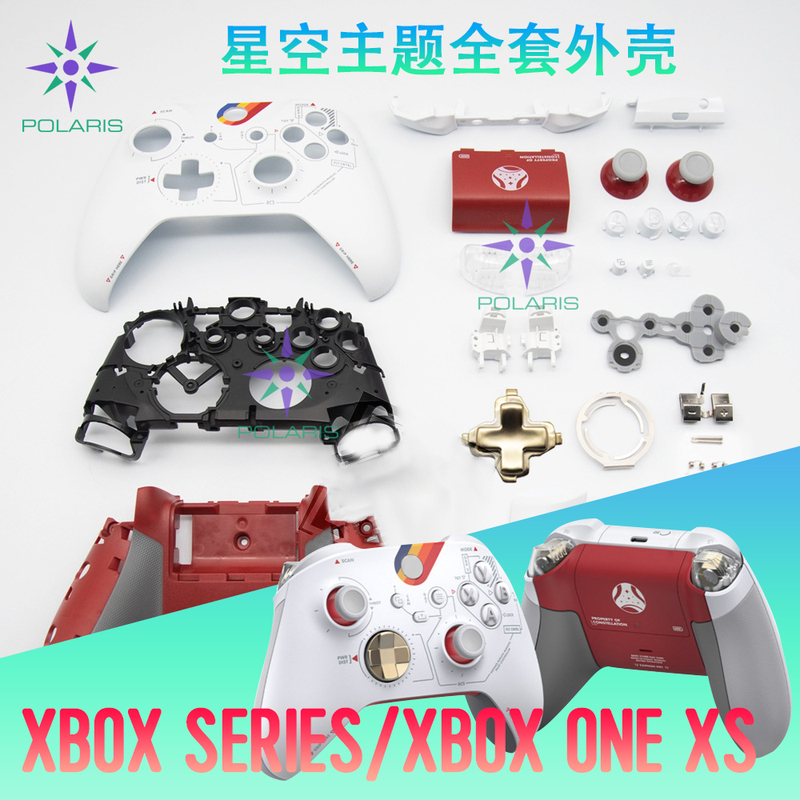 Limited Edition Xbox Series X/S Xbox One XS Controller Starry Sky Accessories DIY Replacement Shell Case