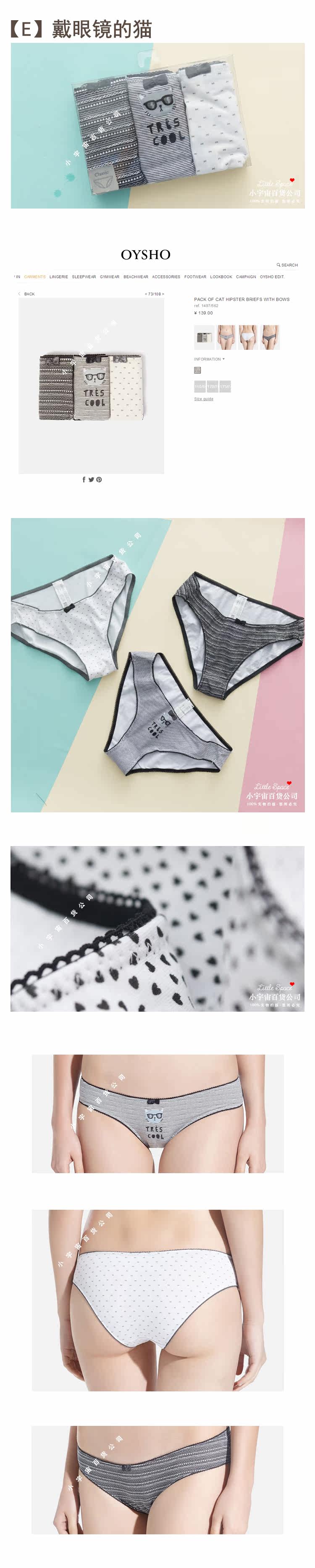 Slip en coton - Ref 643815 Image 37