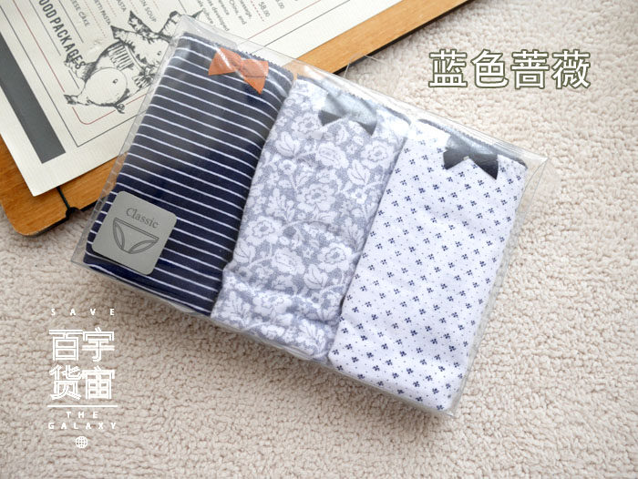 Slip en coton - Ref 643815 Image 19