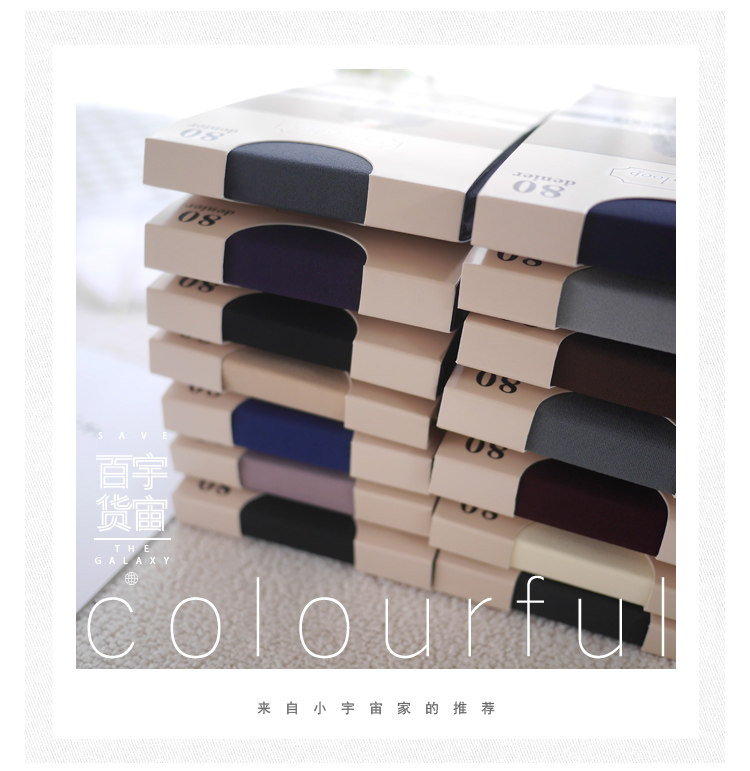 Chaussettes - collants - Ref 758604 Image 7