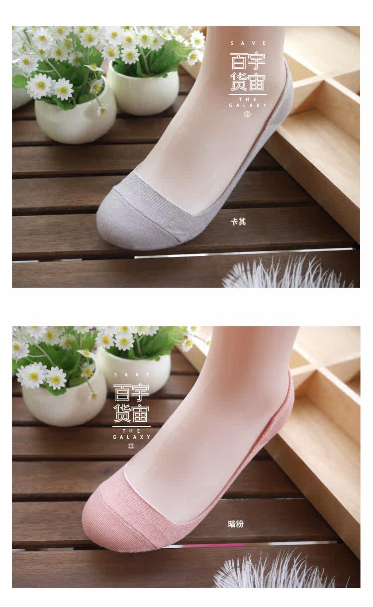 Chaussettes - collants COLLOCATION - Ref 760890 Image 10