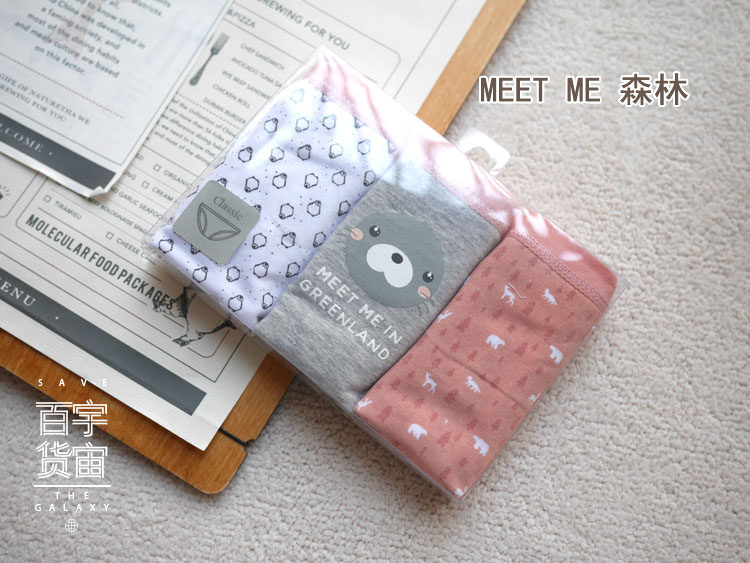 Slip en coton - Ref 643815 Image 26