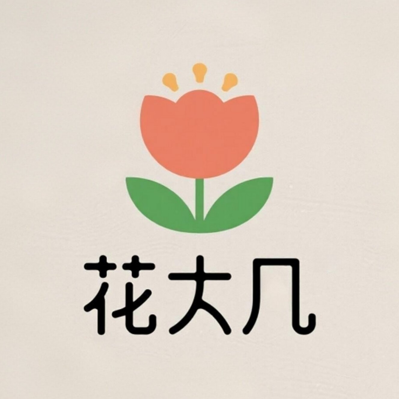 花大几严选企业店