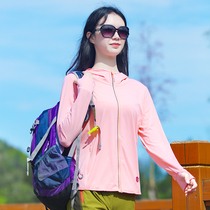 Outdoor sunscreen woman Summer anti-UV ice silk cool feeling even cap light and breathable skin clothes sports climbing clothes