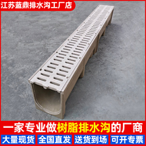 Finished resin concrete drain U-groove linear drain sink kitchen floor cover