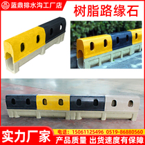 Home factory drainage ditch curb stone roadstone Road tooth
