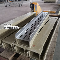 Finished resin concrete drainage grille stainless steel drainage channel side seam seam Pebble cover