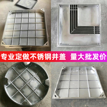 Stainless steel decorative invisible manhole cover square round manhole green sewer rainwater sewage sunken manhole cover