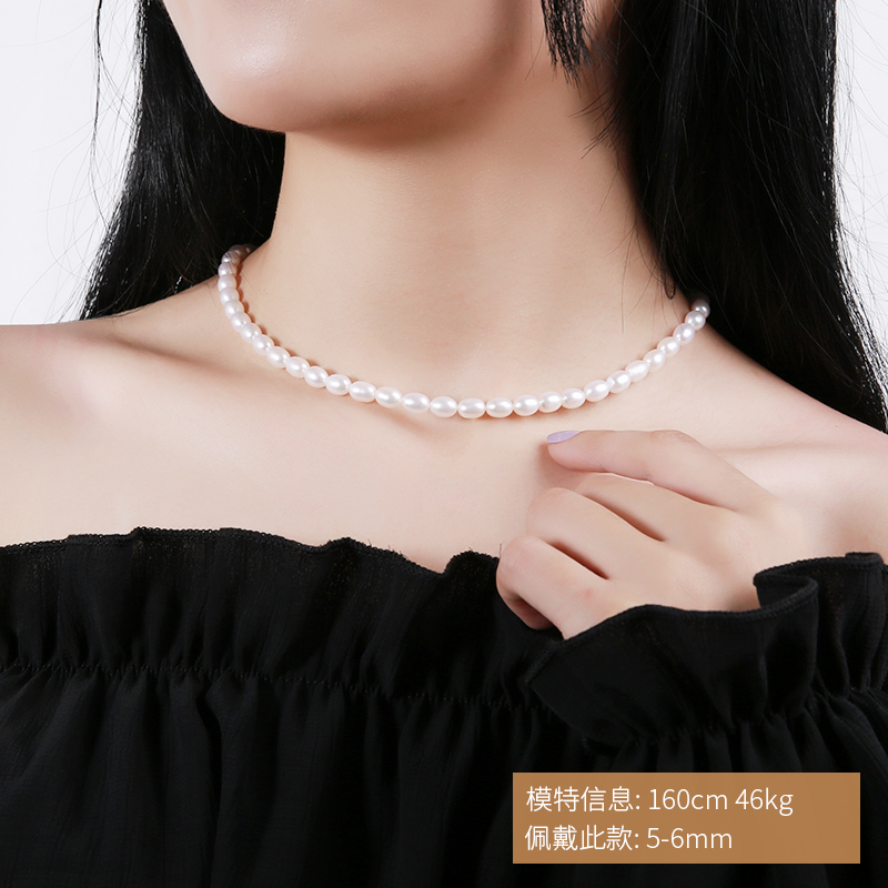 京润珍珠 韶颜 米形淡水珍珠短款项链 5-6mm 双重优惠折后¥185包邮