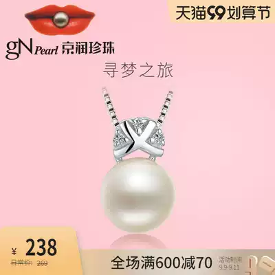 Jingrun Pearl Pendant Necklace Dreams 9-10mm Mantou shaped 925 Silver White Freshwater Pearl Pendant Jewelry