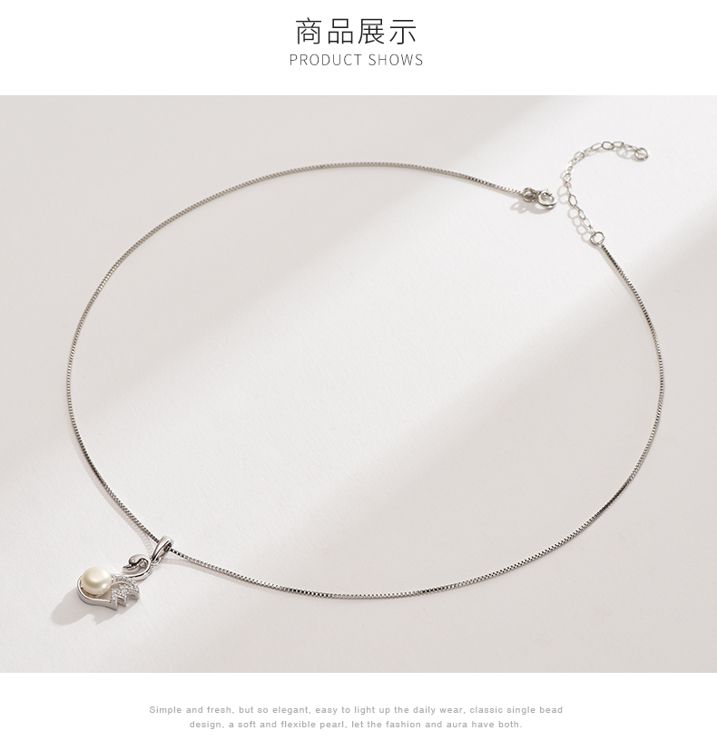 商场同款，S925银强光：京润珍珠 小天鹅淡水珍珠吊坠项链 6~7MM 139元包邮 值值值-买手聚集的地方