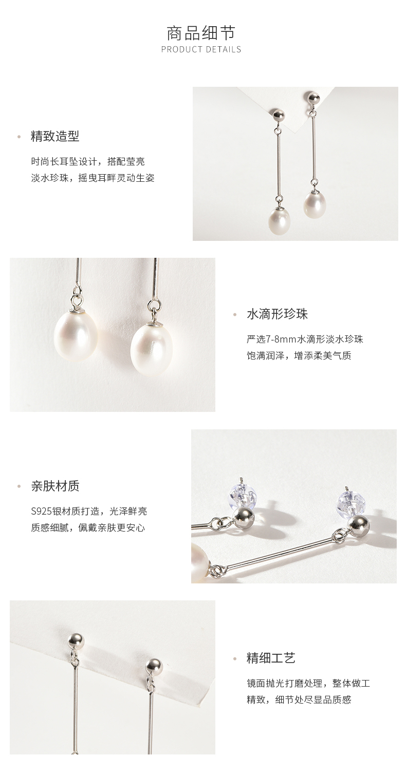 gN Pearl 京润珍珠 柔华 S925银淡水珍珠耳钉 双重优惠折后￥139包邮
