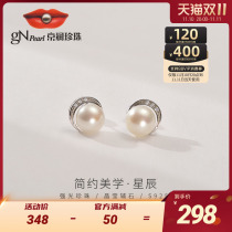 Jingyun Pearl Ear Nail Star's Silver Inlaid Earnail 9-10mm Strong Glare Daze Freshwater Pearl Ear Nail Gift A1 Pre-sale