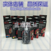 Tianwei ink high quality EPSON series universal even ink filling ink 100ML bottle