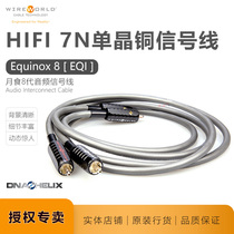 Line World EQUINOX Lunar Eclipse RCA Audio Line Signal Line Name Line Fame American WIREWORLD Signal Line