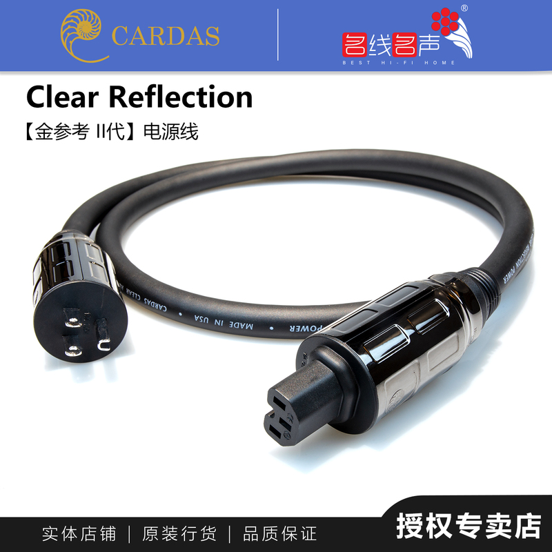 American Cardas Clear Reflection Gold Reference Ii Generation Amplifier Audio Cable Power Cord American Cardas Clear Reflection Gold Reference Ii Generation Amplifier Audio Cable Power Cord