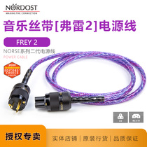 Music Ribbon FREY II FREY 2 US Standard Fever Power Cord Name Line Fame Agent USA NORDOST