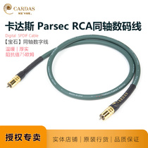 Cardas Parsec gem digital line Coaxial line 75 Euro line Name line Reputation physical store United States CARDAS
