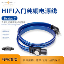 Line World STRATUS Power Cord cloud fever Power line name line reputation American WIREWORLD