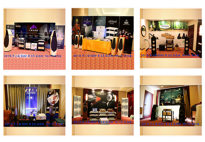 верх Умино Лайн Хаус 2015 верх Hai International HIFI Audio Exhibition.jpg